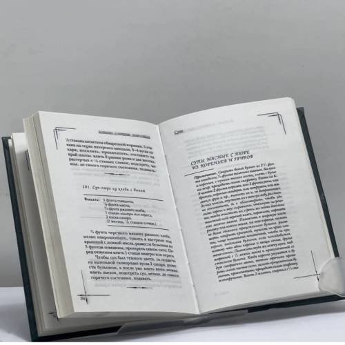 Дополнительное изображение книги «Золотая кулинарная коллекция. Подарок молодым хозяйкам, или Средство к уменьшению расходов в домашнем хозяйстве. 10 томов»