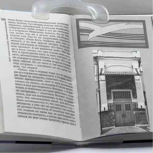 Дополнительное изображение книги «МХАТ: взгляд из-за кулис»