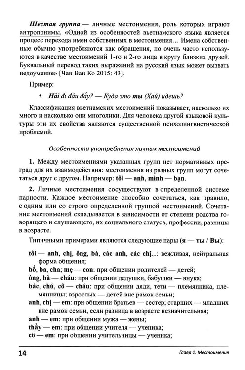 Дополнительное изображение книги «Учим язык по любимым сериалам. Клюквенный щербет: Учебное пособие по турецкой разговорной речи (средний уровень сложности)»