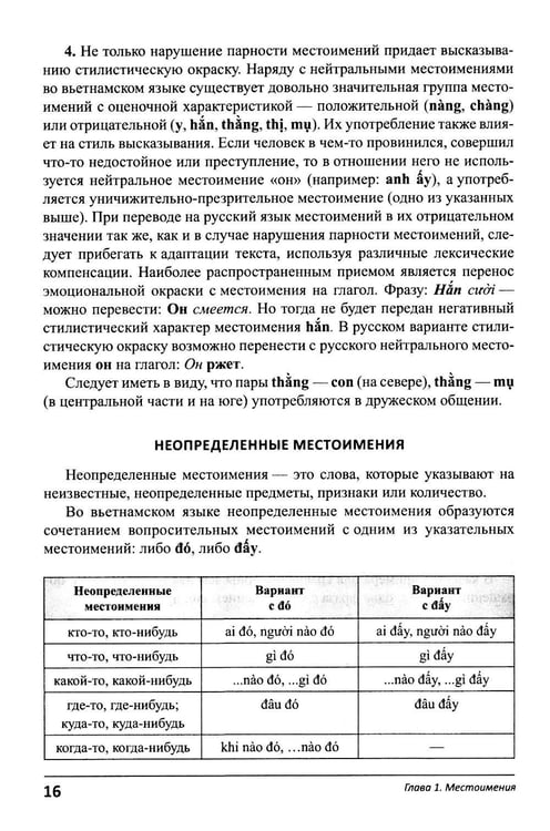 Дополнительное изображение книги «Учим язык по любимым сериалам. Клюквенный щербет: Учебное пособие по турецкой разговорной речи (средний уровень сложности)»