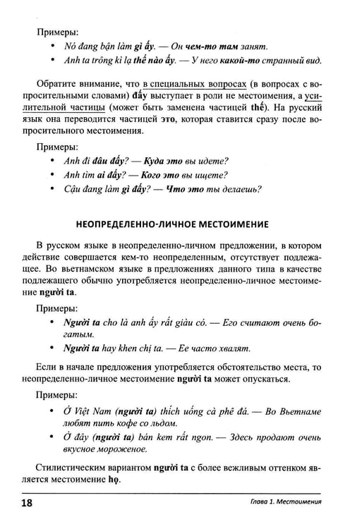 Дополнительное изображение книги «Учим язык по любимым сериалам. Клюквенный щербет: Учебное пособие по турецкой разговорной речи (средний уровень сложности)»