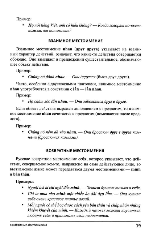 Дополнительное изображение книги «Учим язык по любимым сериалам. Клюквенный щербет: Учебное пособие по турецкой разговорной речи (средний уровень сложности)»