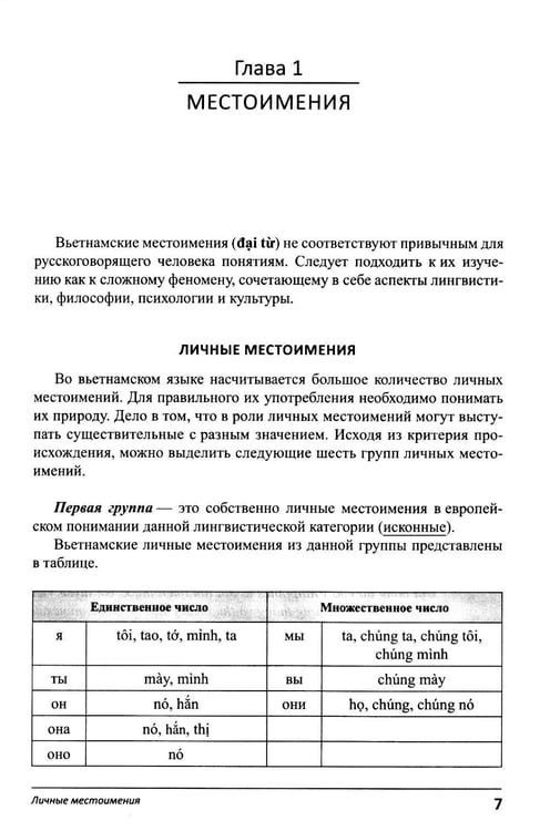 Дополнительное изображение книги «Учим язык по любимым сериалам. Клюквенный щербет: Учебное пособие по турецкой разговорной речи (средний уровень сложности)»