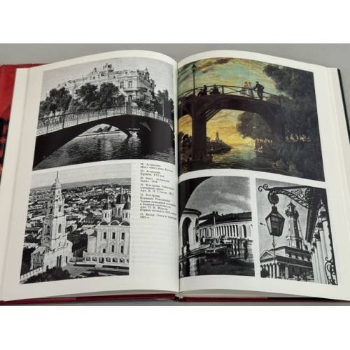 Дополнительное изображение книги «Борис Кустодиев: жизнь в творчестве»