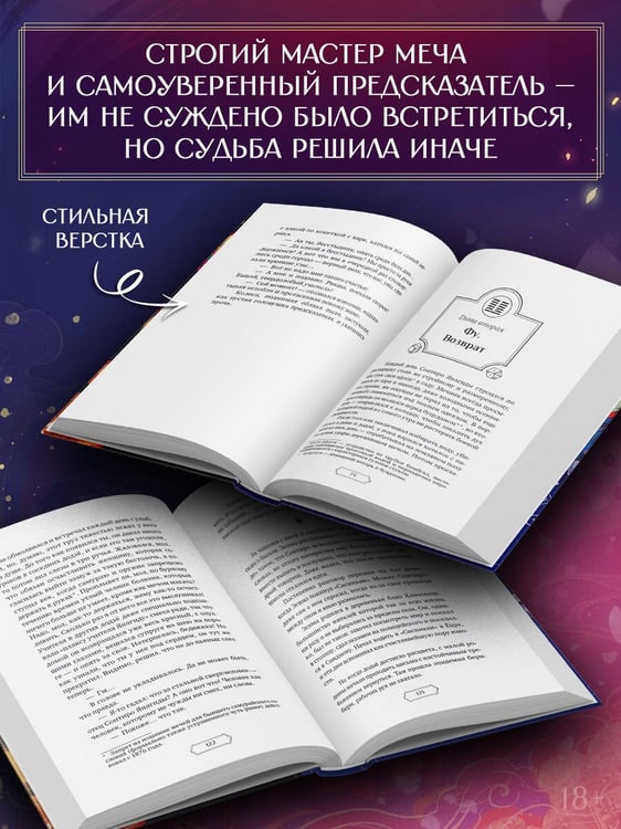 Дополнительное изображение книги «Тайна мононокэ с холма Баккэ»