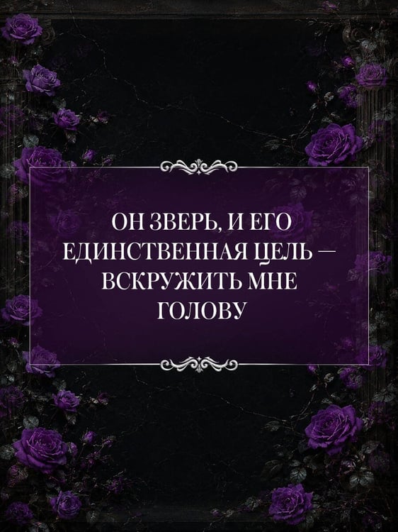 Дополнительное изображение книги «Бог боли»