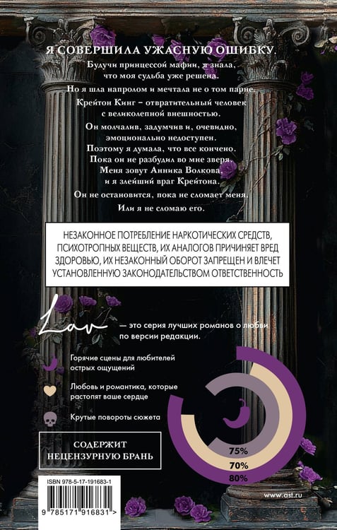 Дополнительное изображение книги «Бог боли»
