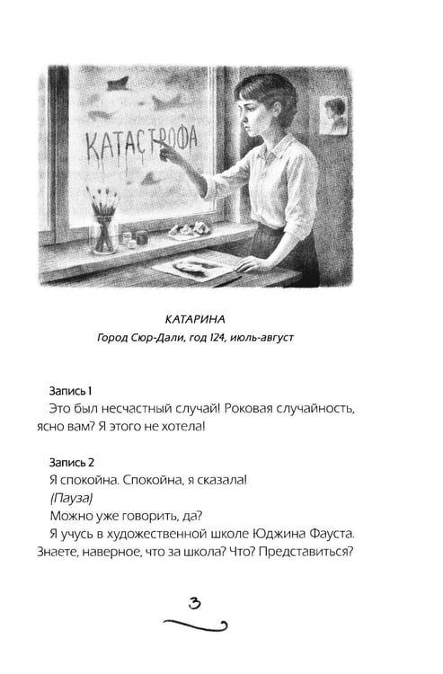 Дополнительное изображение книги «Ч/Б»
