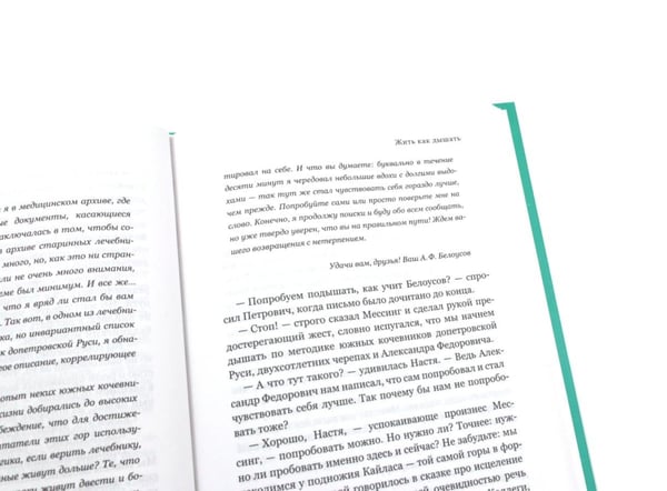 Дополнительное изображение книги «Психология общения (комплект из 3-х книг)»