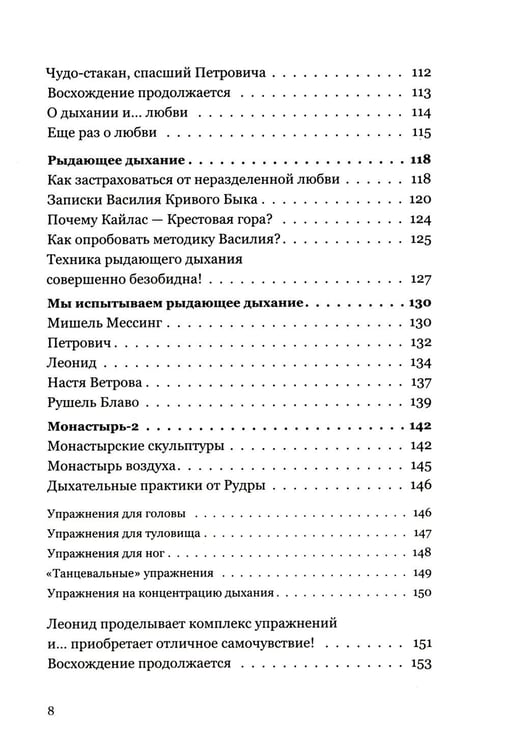 Дополнительное изображение книги «Психология общения (комплект из 3-х книг)»
