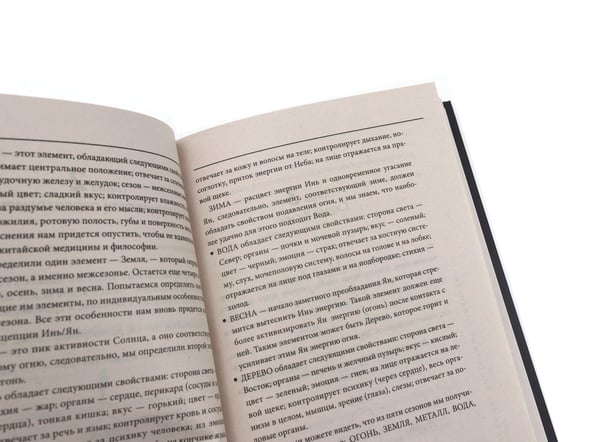 Дополнительное изображение книги «Психология общения (комплект из 3-х книг)»
