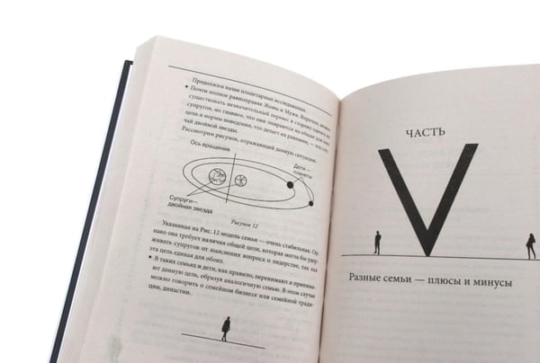 Дополнительное изображение книги «Психология общения (комплект из 3-х книг)»
