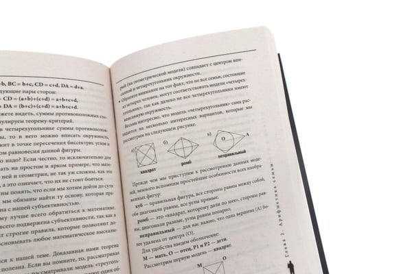 Дополнительное изображение книги «Психология общения (комплект из 3-х книг)»