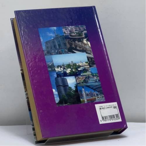 Дополнительное изображение книги «Весь мир: Города мира»