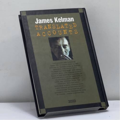 Дополнительное изображение книги «Перевод показаний»