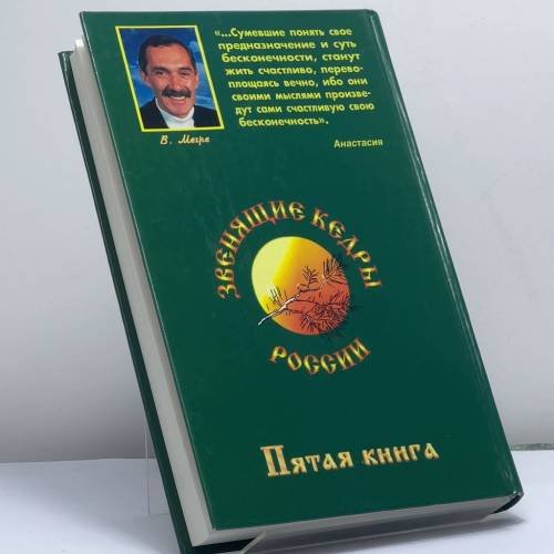 Дополнительное изображение книги «Кто же мы?»