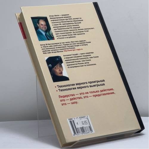 Дополнительное изображение книги «На липку взобраться и не ободраться»