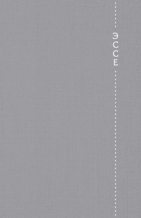 Дополнительное изображение книги «Старый бражник»