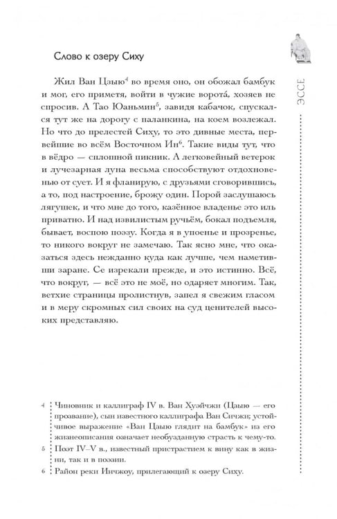 Дополнительное изображение книги «Старый бражник»