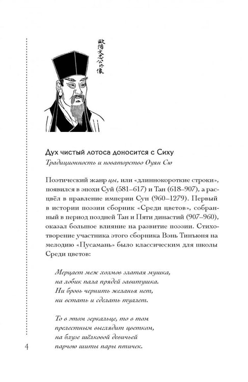 Дополнительное изображение книги «Старый бражник»