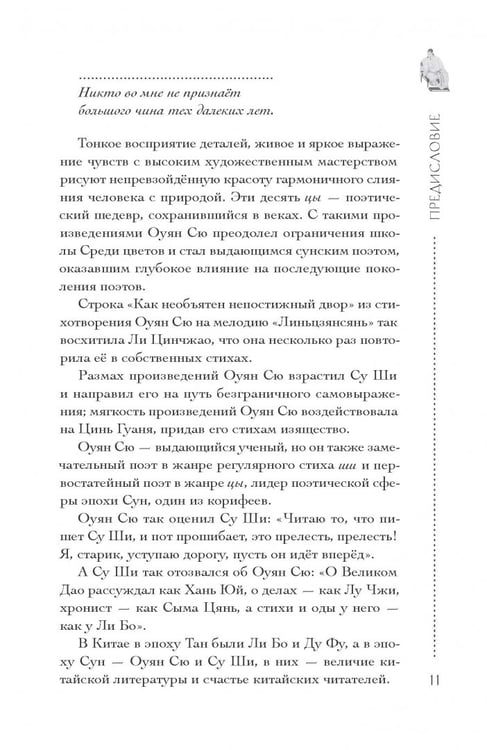 Дополнительное изображение книги «Старый бражник»