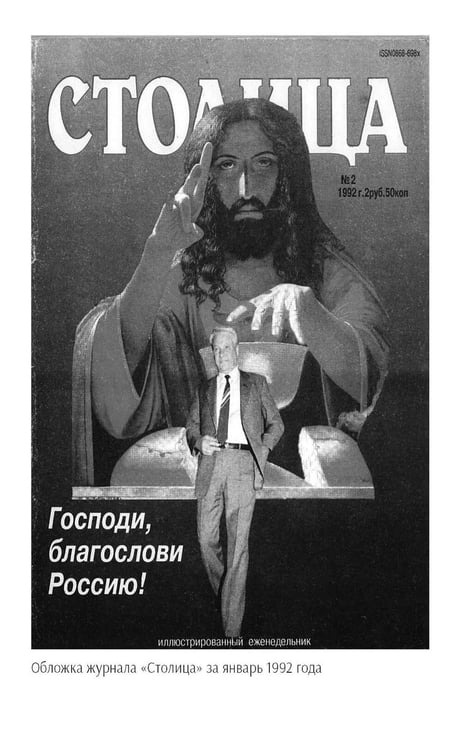 Дополнительное изображение книги «Время перемен»