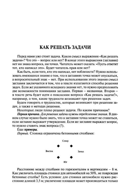 Дополнительное изображение книги «Логика. Краткий курс: Учебное пособие»