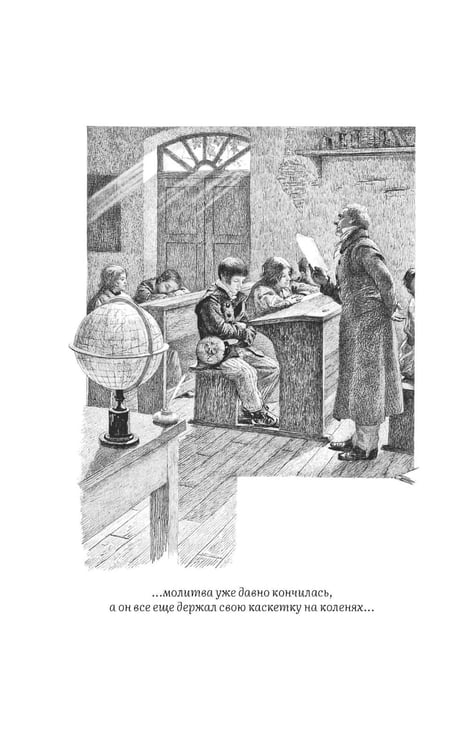 Дополнительное изображение книги «Госпожа Бовари: роман»