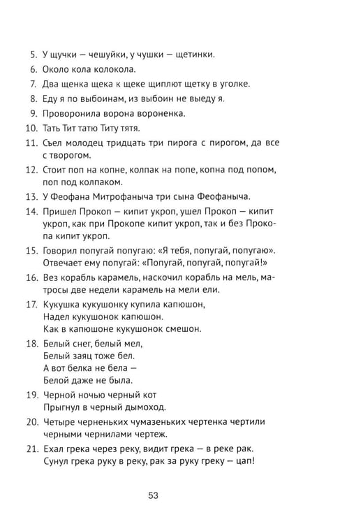 Дополнительное изображение книги «Устный перевод. Английский язык. Курс для начинающих: учебное пособие»