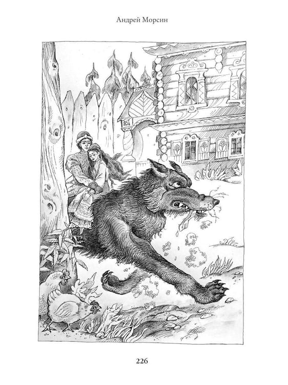 Дополнительное изображение книги «Звездница. Т. 1»