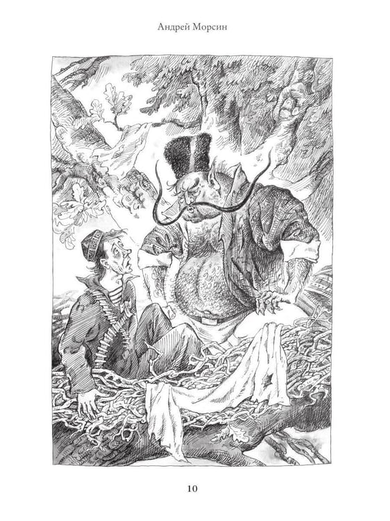 Дополнительное изображение книги «Звездница. Т. 2»