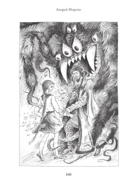Дополнительное изображение книги «Звездница. Т. 2»
