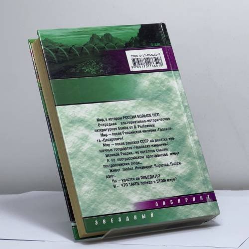 Дополнительное изображение книги «На будущий год в Москве»