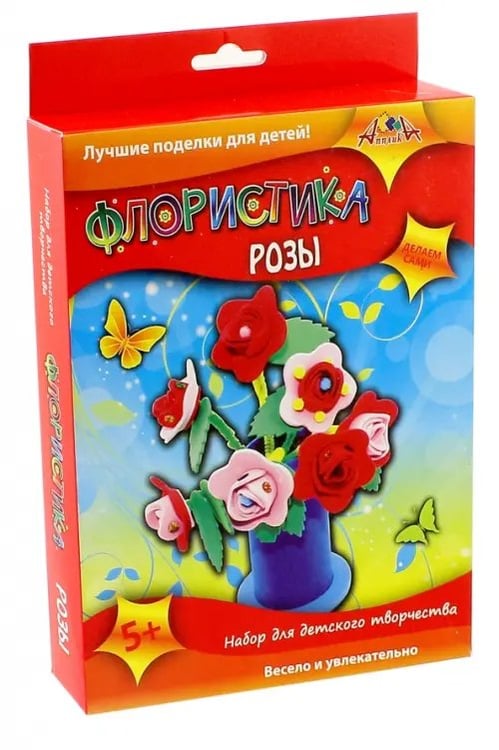 Обложка книги «Набор для творчества. Флористика. Розы»