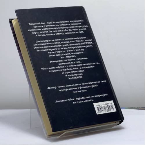 Дополнительное изображение книги «Как птички-свиристели»