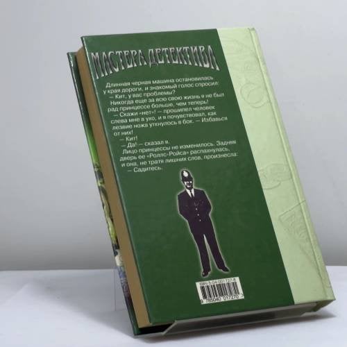 Дополнительное изображение книги «Напролом»