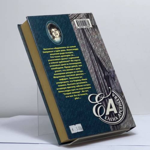 Дополнительное изображение книги «Обнаженная тьма»