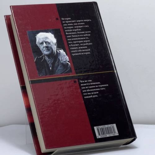 Дополнительное изображение книги «Команда Смайли»