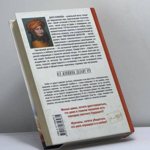 Дополнительное изображение книги «Любовь требует жертв...»