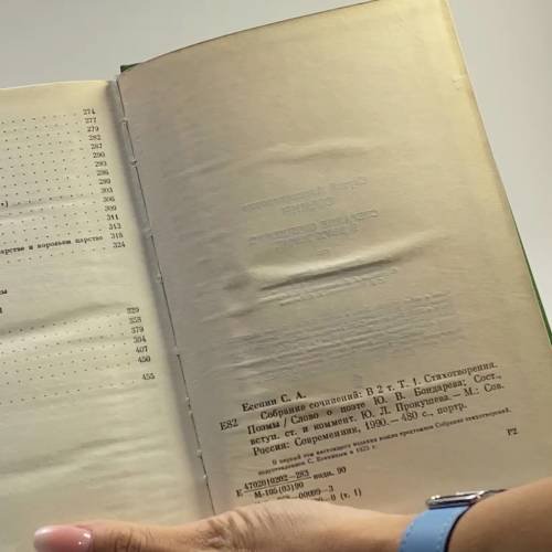 Дополнительное изображение книги «Собрание сочинений в 2 томах. »