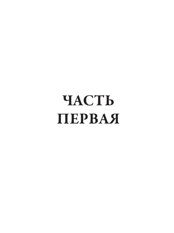 Дополнительное изображение книги «Село Степанчиково и его обитатели»
