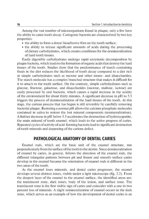Дополнительное изображение книги «Preclinical course of dentistry: textbook : in 5 parts. Part II. Cariesology and direct restoration. (книга на англ. яз)»