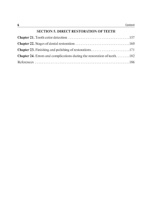Дополнительное изображение книги «Preclinical course of dentistry: textbook : in 5 parts. Part II. Cariesology and direct restoration. (книга на англ. яз)»
