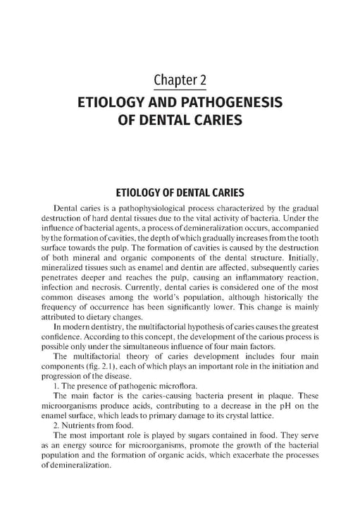 Дополнительное изображение книги «Preclinical course of dentistry: textbook : in 5 parts. Part II. Cariesology and direct restoration. (книга на англ. яз)»