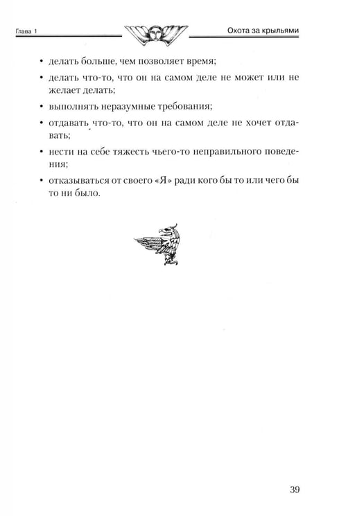Дополнительное изображение книги «Потомки уснувших Вед. Игры богов»