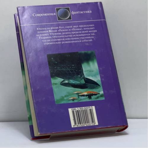 Дополнительное изображение книги «Водопад грез»