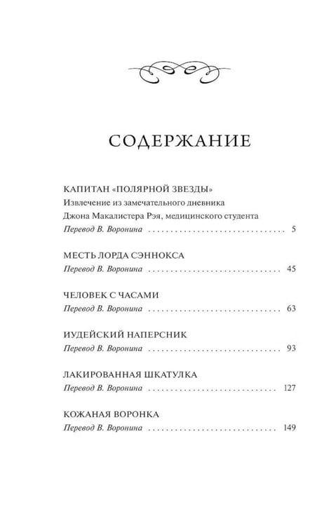 Дополнительное изображение книги «Комната ужасов»