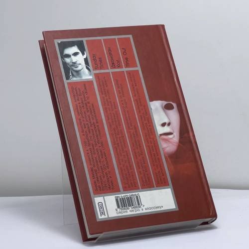 Дополнительное изображение книги «Казанова»