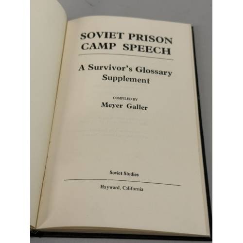 Дополнительное изображение книги «Soviet Prison Camp Speech: A Survivor’s Glossary Supplement»