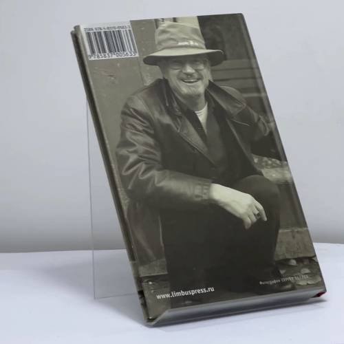 Дополнительное изображение книги «Мальчик, беги!»